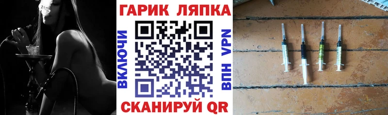 Наркошоп Тара Бошки Шишки  COCAIN  A PVP  АМФЕТАМИН  ГАШ 