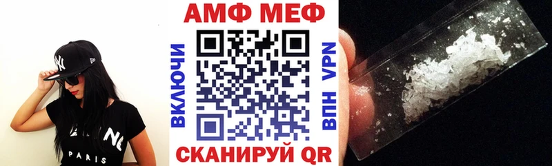 Амфетамин Premium  Тара 