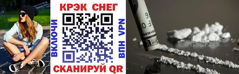 мега ССЫЛКА Тара COCAIN Эквадор