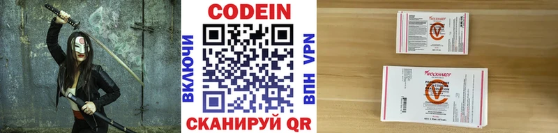 kraken онион  как найти наркотики  Тара  Кодеин напиток Lean (лин) 