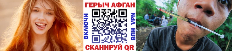 сайты даркнета какой сайт  Тара  Героин гречка  закладка 