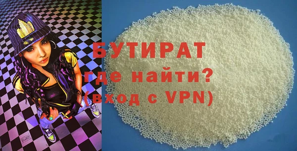 дживик Куйбышев