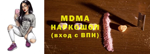 дживик Куйбышев