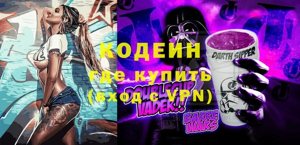 дживик Куйбышев