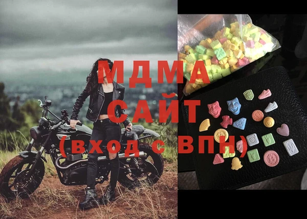 МДМА Кулебаки