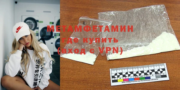 бошки Красноперекопск