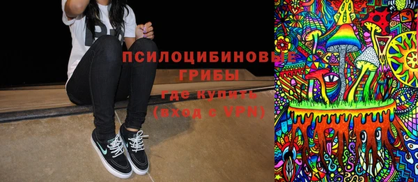 МДМА Кулебаки