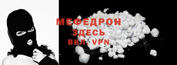 бошки Красноперекопск