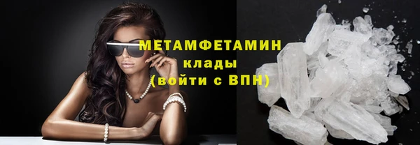 бошки Красноперекопск