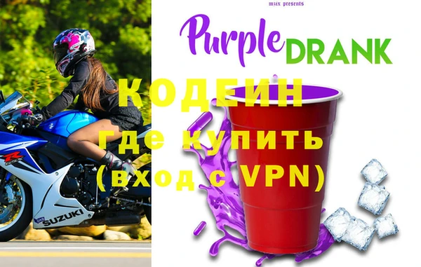 МДМА Кулебаки