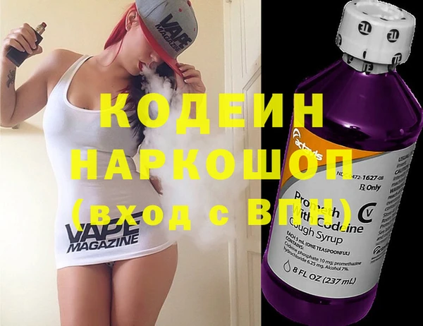 мяу мяу мука Костерёво