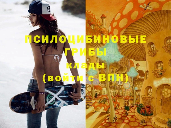 МДМА Кулебаки
