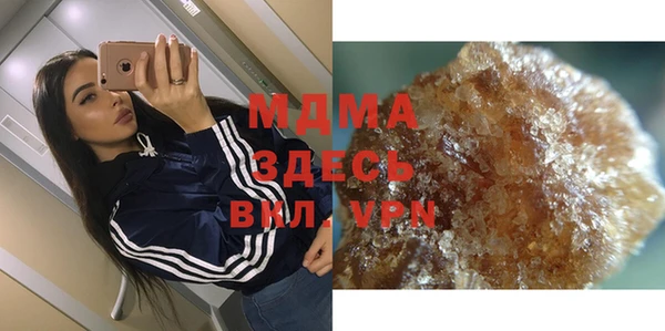МДМА Кулебаки