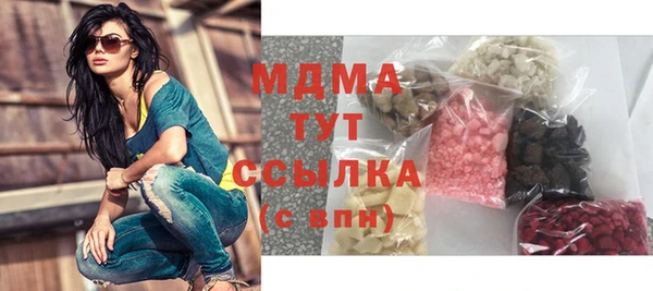 ALPHA-PVP Краснотурьинск