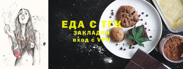 дживик Куйбышев