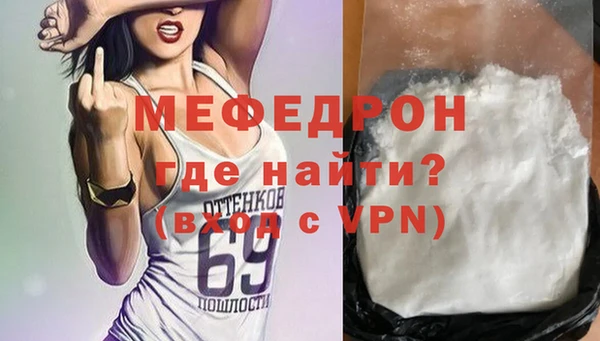 МДМА Кулебаки