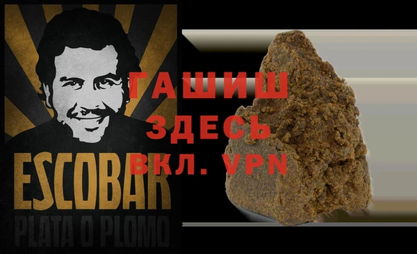 ALPHA-PVP Краснотурьинск