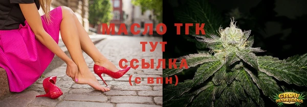 бошки Красноперекопск