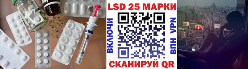 где купить наркоту  KRAKEN ССЫЛКА  LSD-25 экстази кислота  Тара 