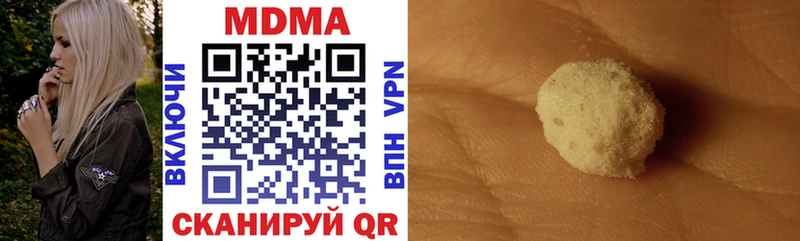MDMA crystal Тара