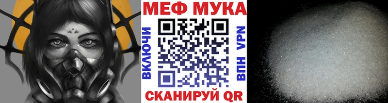 наркотики  Тара  Мефедрон 4 MMC 