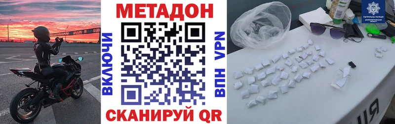 Метадон мёд  Тара 