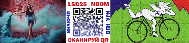 Наркотические марки 1500мкг Тара