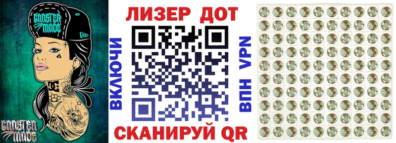 kraken маркетплейс наркота Тара Наркотические марки 1500мкг