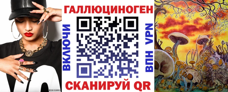 Псилоцибиновые грибы Magic Shrooms  Тара 